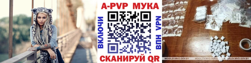 Купить наркотик аптеки Чудово Гашиш Галлюциногенные грибы АМФЕТАМИН МЕФ Марихуана Кокаин Alpha PVP