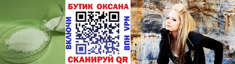 Бутират 99%  Чудово 