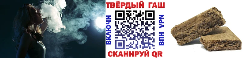 ГАШ hashish  магазин    Чудово 