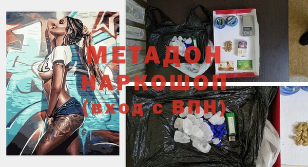 меф Алагир