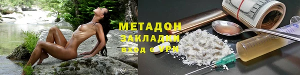 эйфоретик Магадан