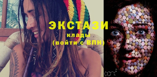 альфа пвп VHQ Апатиты