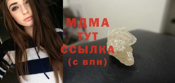 марихуана Алапаевск