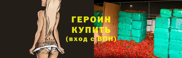 альфа пвп VHQ Лиски