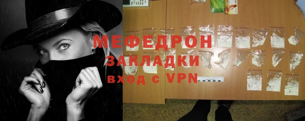 меф Алагир