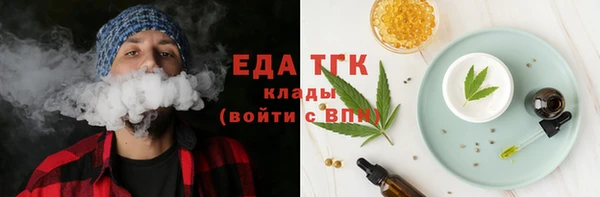 альфа пвп VHQ Лиски