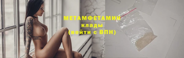 кокаин VHQ Лихославль