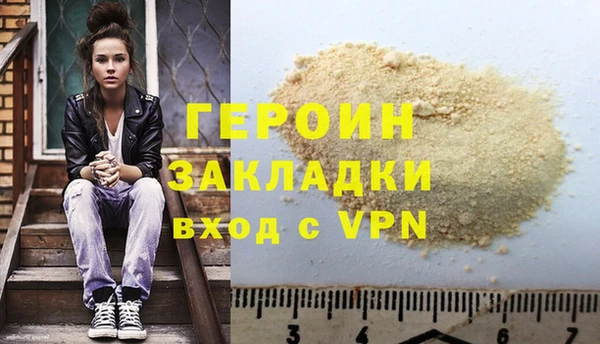кокаин VHQ Лихославль