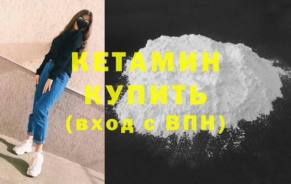 альфа пвп VHQ Лиски