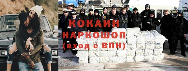 меф Алагир