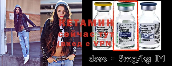 бутират Магас