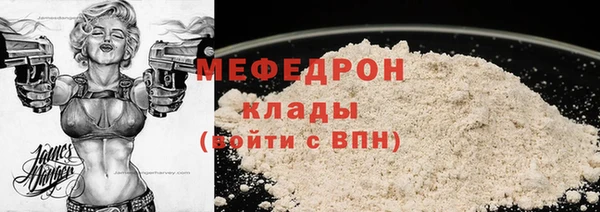 марихуана Алапаевск