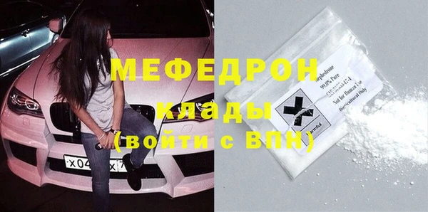 эйфоретик Майский