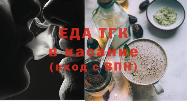 марихуана Алапаевск