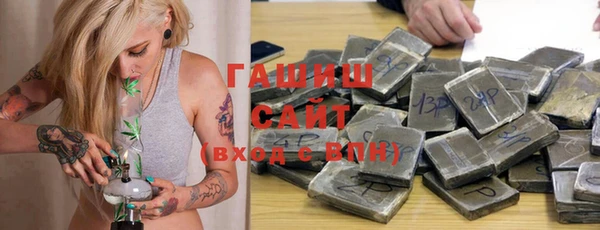 альфа пвп VHQ Лиски