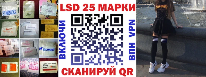 ЛСД экстази кислота  даркнет сайт  Чудово 