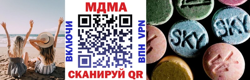 магазин продажи   Чудово  MDMA VHQ 