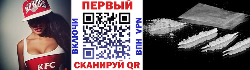 это формула  Чудово  Первитин мет 